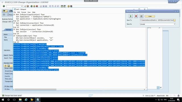 SAP GUI Scripting смотреть онлайн