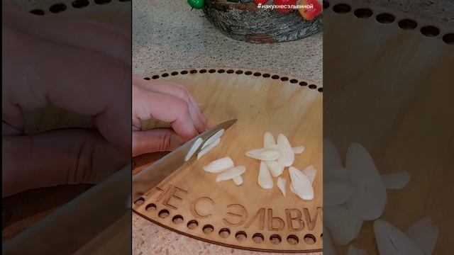 Грибной шедевр