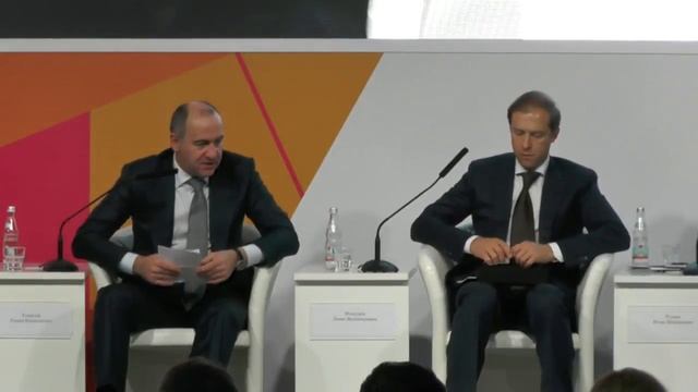 LV ВСЕРОСИЙСКИЙ ФОРУМ ЛЕГКОЙ ПРОМЫШЛЕНОСТИ. Пленарное заседание. День 2