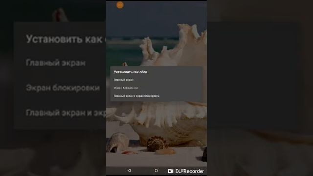 Как поставить обои на экран блокировки смотреть онлайн
