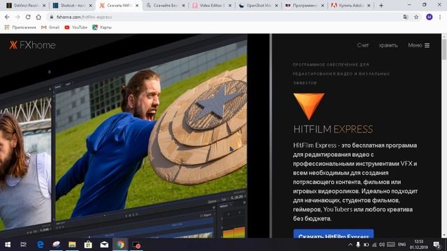 Video Montaj Programmalar. Videoni Montaj Qilish. Videomontaj Dasturlar Top 5