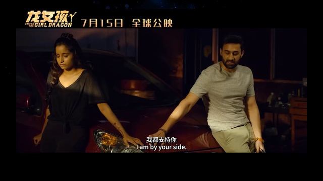 ENTER THE GIRL DRAGON - Trailer For Exciting Indian & Chinese Action Co-production (2022) 龙女孩 लड़की смотреть онлайн