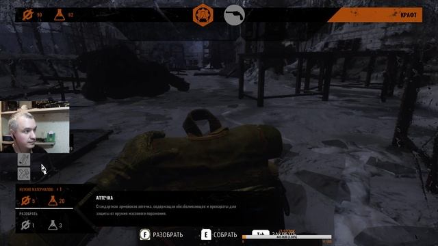 Metro Exodus. Прохождение, часть 10. Хорошая концовка (Стрим). смотреть онлайн