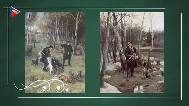 8 класс - Литература - И.С. Тургенев. Повесть "Ася" смотреть онлайн