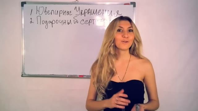 ЧТО ПОДАРИТЬ ДЕВУШКЕ НА НОВЫЙ ГОД - СОВЕТЫ МУЖЧИНАМ ❤ смотреть онлайн