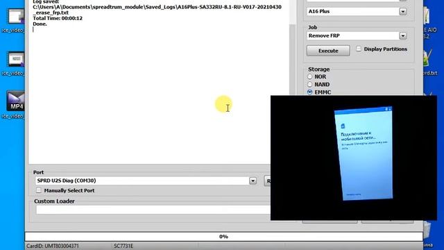 itel A16 Plus Frp / UMT spreadtrum module / Удалить гугл аккаунт смотреть онлайн