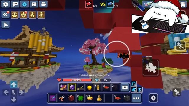 Бешеный Кот VS НубикТВ In Bed Wars | blockman go смотреть онлайн