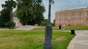 МОСКВА ПАРК ЦАРИЦЫНО. МЕТРО ОРЕХОВО??MOSKVA SARISINO PARKI. METRO OREHOVA