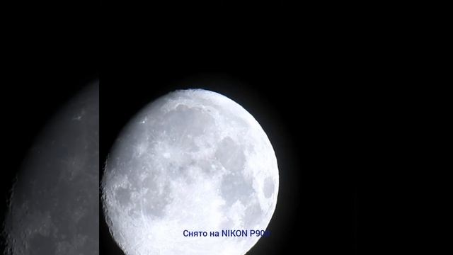 Звезда снята на NIKON P900, и перезалитая луна. смотреть онлайн