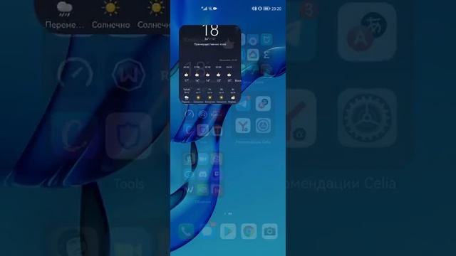 || ПОКАЗЫВАЮ ВОЗМОЖНОСТИ Harmony OS ?? ||