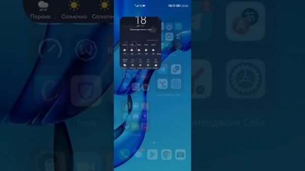 || ПОКАЗЫВАЮ ВОЗМОЖНОСТИ Harmony OS ?? ||