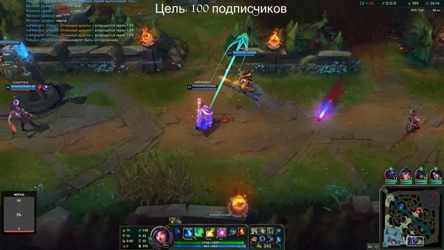 Учусь играть на Нико - League of Legends (TFT | ARAM | 5x5 | URF) смотреть онлайн