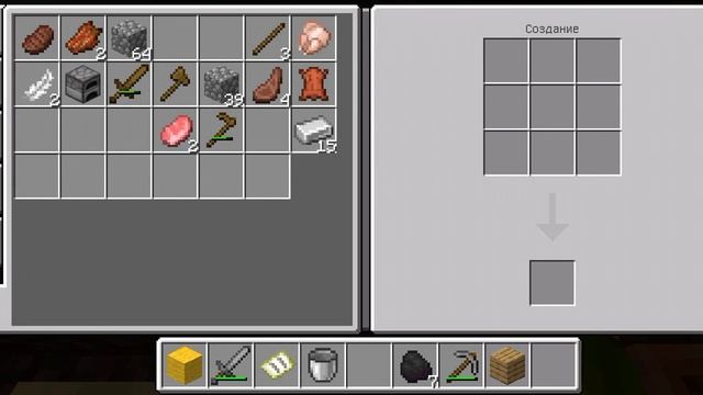 Я играю в пробную версию Майнкрафта смотреть онлайн