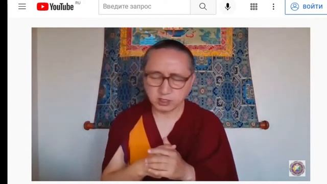 Геше Тензин Сопа. Комментарии к текстам по лоджонгу смотреть онлайн