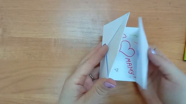 Открытка ко дню матери