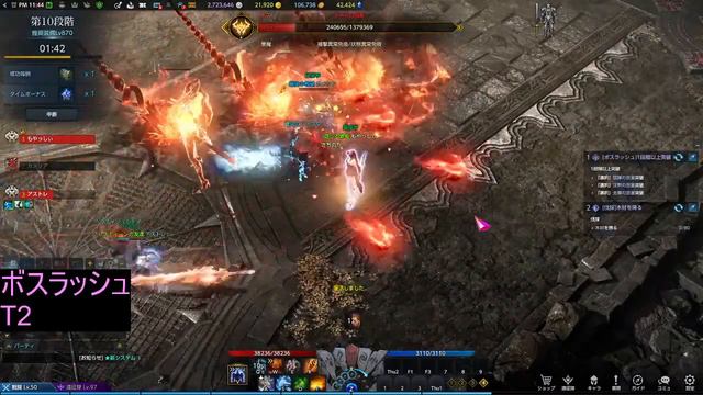 【858サモナー 】LOST ARK（ロストアーク）配信#27 AMAN鯖 смотреть онлайн
