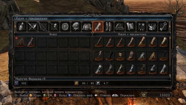 62) Dark Souls 2 (Фрея и её падение) [Let's Play, Нищий, Ultra High, 1080p] смотреть онлайн