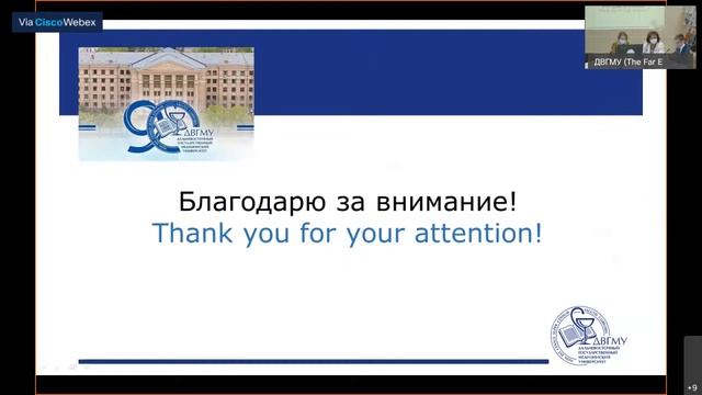 Видеотрансляция из Малого конференц зала смотреть онлайн