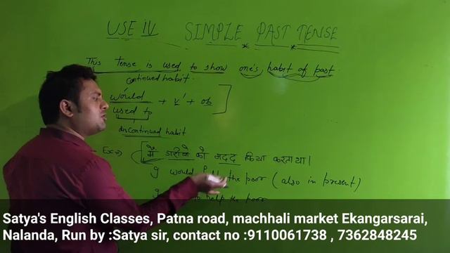 Simple Past Tense смотреть онлайн