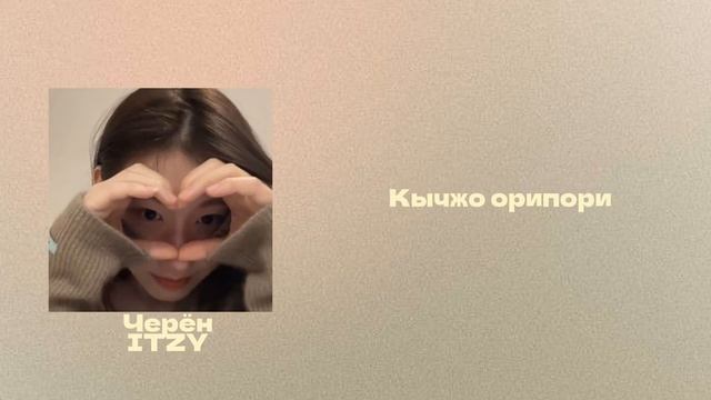 пой песню если видишь своего биаса! (OH MY GOD (G)I-DLE) смотреть онлайн