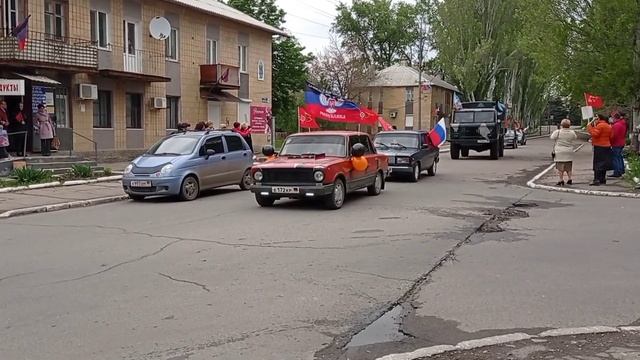 Автопробег 9 мая 2021 г. Амвросиевка. День Победы смотреть онлайн