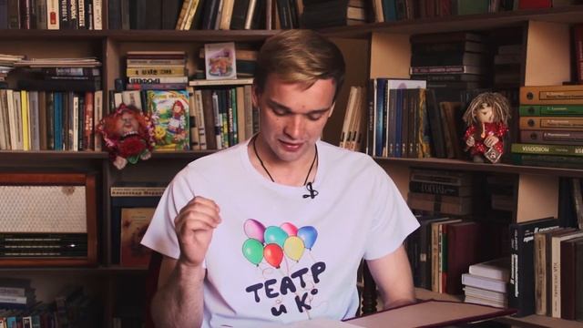 Проект для детей "Волшебные сказки" читает актер ТЮЗа Артем Чумачок смотреть онлайн