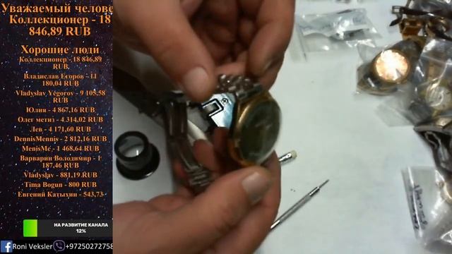 Часы СССР Перебираю под ремонт , востановление , и продажу смотреть онлайн