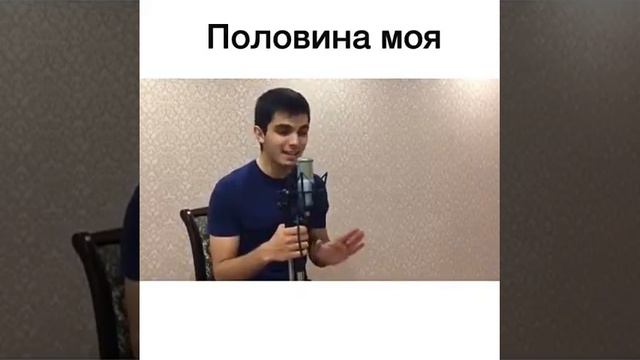 Miyagi- половина моя кавер смотреть онлайн