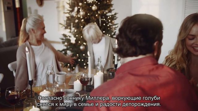 К чему снится белый голубь? Толкование сна и его значение по сонникам Ванги и Фрейда смотреть онлайн