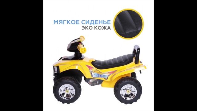 Babycare SuperATV, каталка - пушкар