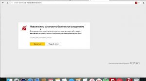SSL Сертификат - Как его установить и зачем он нужен