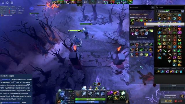 GG,WP Dota 2 Самое начало достигать вершин со дна! смотреть онлайн