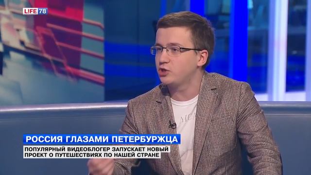 БЛОГЕР ПИАРИТСЯ НА ТВ смотреть онлайн