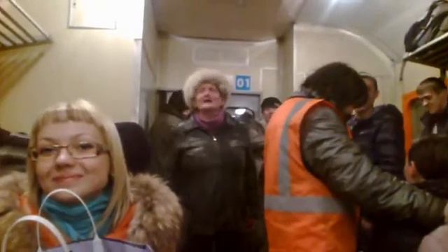 Песни и пляски в электричке.mp4 смотреть онлайн