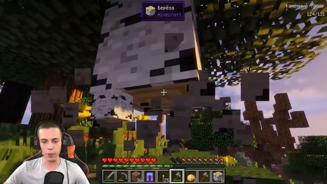 ВЫЖИВАНИЕ В НОВОМ МАЙНКРАФТ #2 | ВПЕРЕД ЗА РЕСУРСАМИ / ВАНИЛЬНОЕ ВЫЖИВАНИЕ В minecraft смотреть онлайн