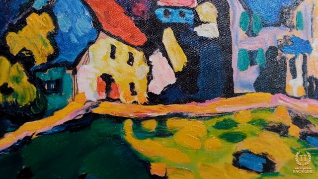 Копия картины Василия Кандинского «Мурнау. Летний пейзаж» смотреть онлайн