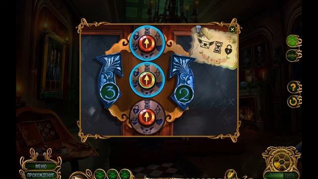 Роман Тьмы. Внутренний Демон. Глава 1. Проклятый подарок. Спящая красавица. 01 смотреть онлайн