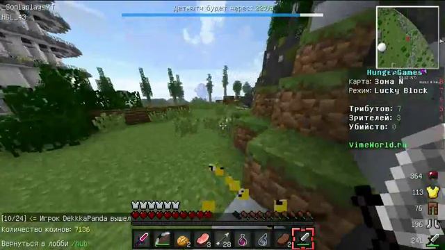 А МОЖЕТ ЧИТЕР??НЕ НЕ ДУМАЮ!!HG LB #1 смотреть онлайн