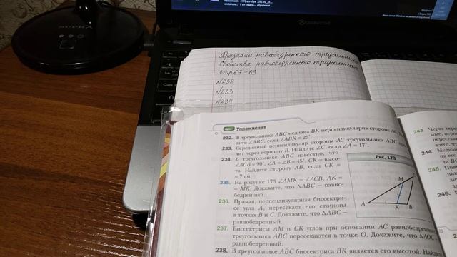 признаки равнобедренного треугольника смотреть онлайн