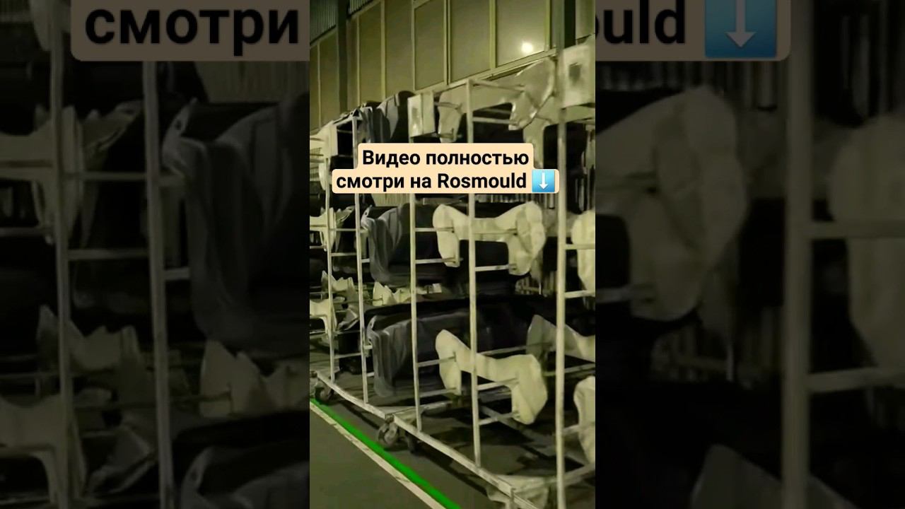 Для автосборки: производство в Нижнем Новгороде смотреть онлайн