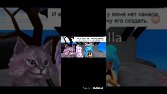 Это неправда потому что Стелла Стил настоящая Стелла 1 это ненастоящая не верьте Кто создал канал смотреть онлайн