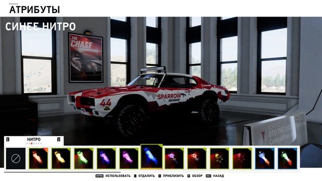 THE CREW 2 "GOLD EDiTiON" (TUNiNG) PONTIAC GTO THE JUDGE Sparrow Competition Ed. PART 1716 ... смотреть онлайн