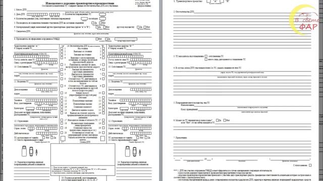 Домашние Пиксели