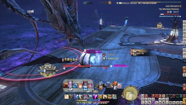 FFXIV The Whorleater Extreme Solo Guide - Leviathan (Level 50 Trial) - A Realm Reborn смотреть онлайн