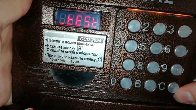 Не знаешь мастер-код CYFRAL 2094? ОБХОД смотреть онлайн