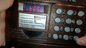 Не знаешь мастер-код CYFRAL 2094? ОБХОД