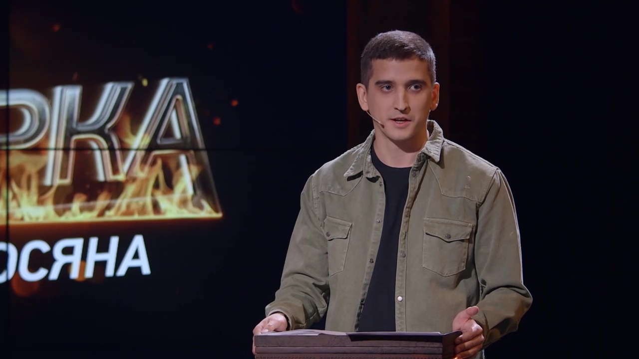 Прожарка: Филипп Воронин про Гарика Мартиросяна смотреть онлайн