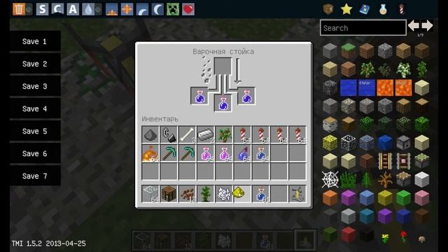 Для чего нужен нарост и как сделать ночное зрение майнкрафт