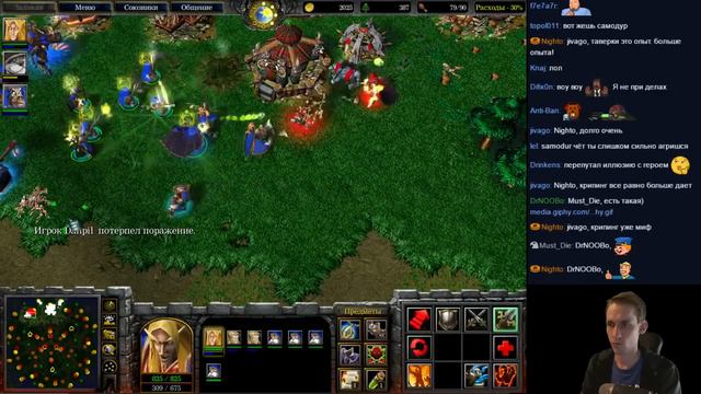 WarCraft 3 FFA с Майкером (20.12.2016) 1 часть смотреть онлайн
