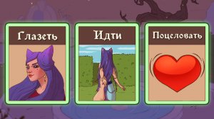 ВЫБОР ОЧЕВИДЕН! ► The Choice of Life Middle Ages 2 |3|